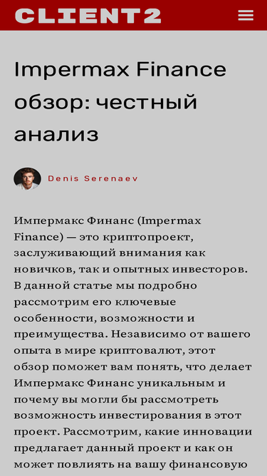 client2.ru
