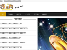 'tanling.com' screenshot
