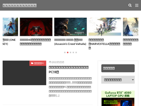 'gamekimagure.work' screenshot