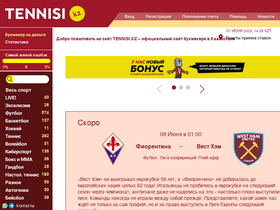 'tennisi.kz' screenshot