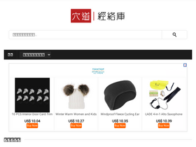 'acupoint361.com' screenshot