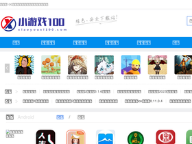 'xiaoyouxi100.com' screenshot