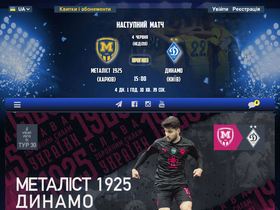 metalist1925.com