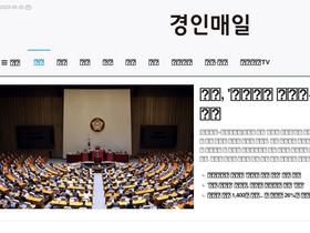 'kmaeil.com' screenshot