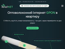 realnet.kiev.ua