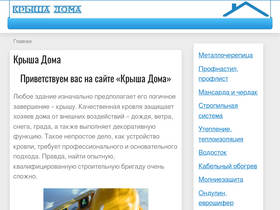 'kryshadoma.com' screenshot