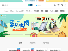'microsoftestore.com.hk' screenshot