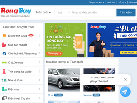 'rongbay.com' screenshot