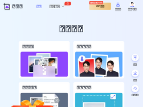 'gaituya.com' screenshot