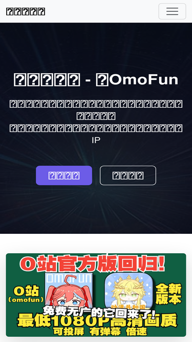omofunmanga.github.io