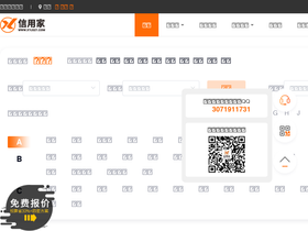 'xyj321.com' screenshot