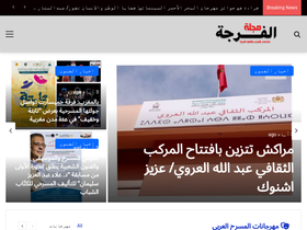 alfurja.com
