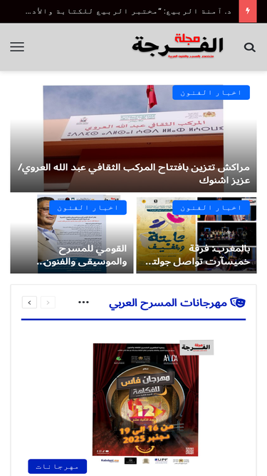 alfurja.com