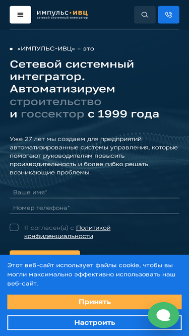 impuls-ivc.ru