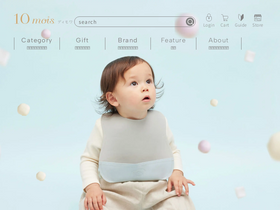 '10mois.com' screenshot