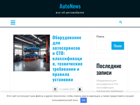 'montrapeza.ru' screenshot