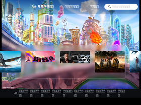 'wanwansub.com' screenshot