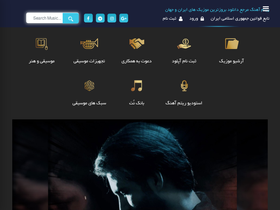 'ritmahang.com' screenshot