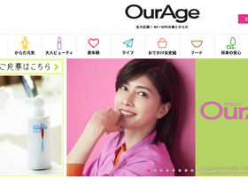 'ourage.jp' screenshot