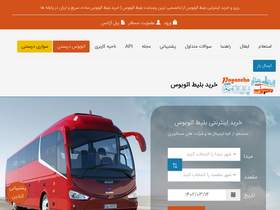 'payaneha.com' screenshot