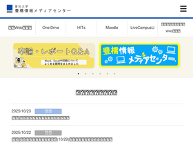 tcweb.aichi-u.ac.jp Traffic Analytics, Ranking & Audience [February ...