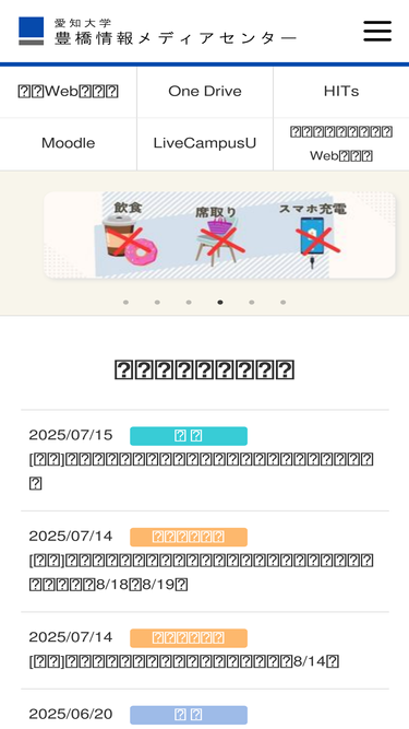 tcweb.aichi-u.ac.jp Traffic Analytics, Ranking & Audience [February ...