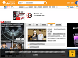 discuss.com.hk