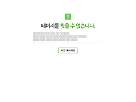'naver.me' screenshot
