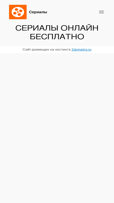 serialy-hd.ru