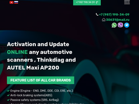 'x-diagpro.com' screenshot