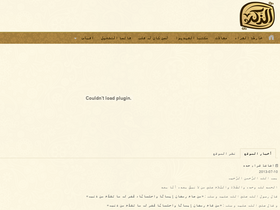 althkr.com