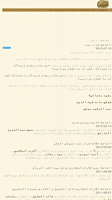 althkr.com
