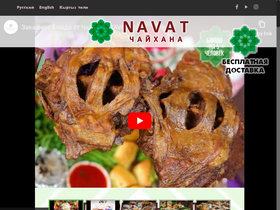 navat.kg