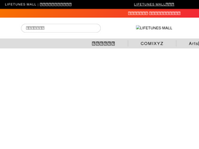 'pal-shop.jp' screenshot