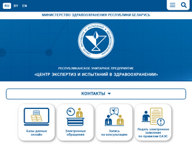 'rceth.by' screenshot