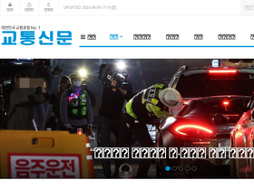 'gyotongn.com' screenshot