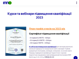 ippo.com.ua