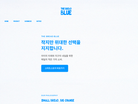 thebreadblue.com