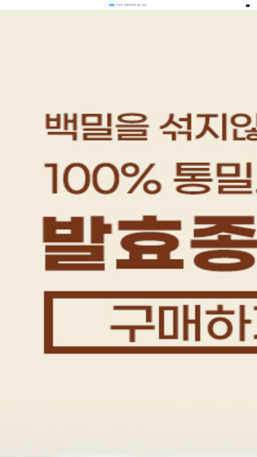 thebreadblue.com