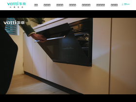 vatti.com.cn