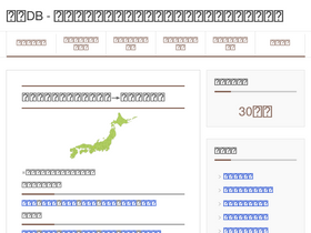 'tuisekidb.com' screenshot