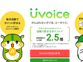 'u-voice.net' screenshot