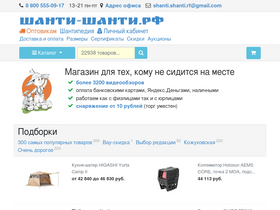 xn----7sbb4ac0ad0be6cf.xn--p1ai