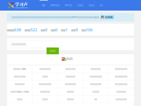 xuexi33.com