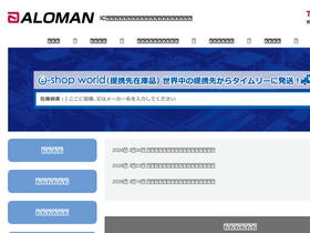 e-shop-world.com