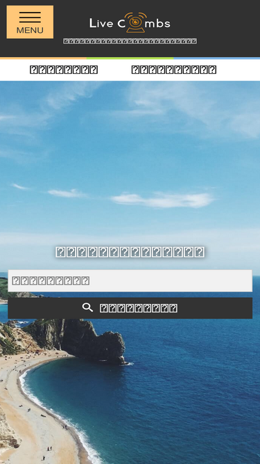 livecombs.com