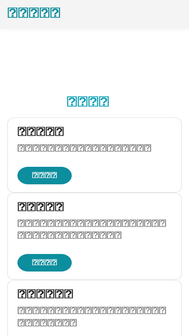 langconverter.com
