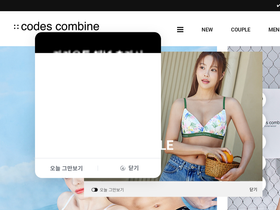 'codescombineinnerwear.com' screenshot
