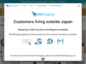 'uchino.shop' screenshot