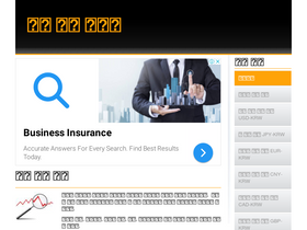 'wonforecast.com' screenshot